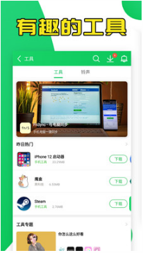 葫蘆俠3樓最新游戲