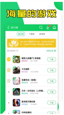 葫蘆俠3樓最新游戲