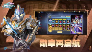 奧特曼宇宙英雄2026版