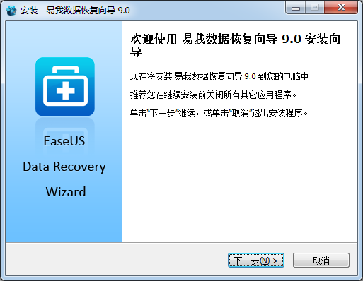 數(shù)據(jù)恢復(fù)軟件免費(fèi)版2021最新下載