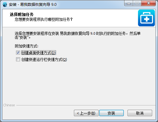 數(shù)據(jù)恢復(fù)軟件免費(fèi)版2021最新下載