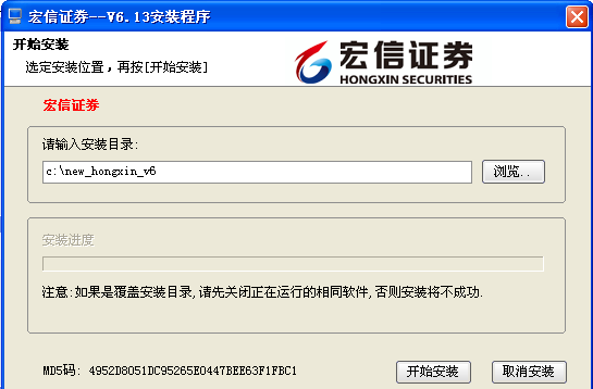 宏信證券股票交易軟件