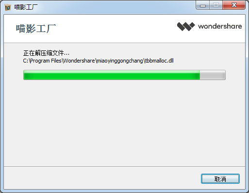 喵影工廠無水印版下載