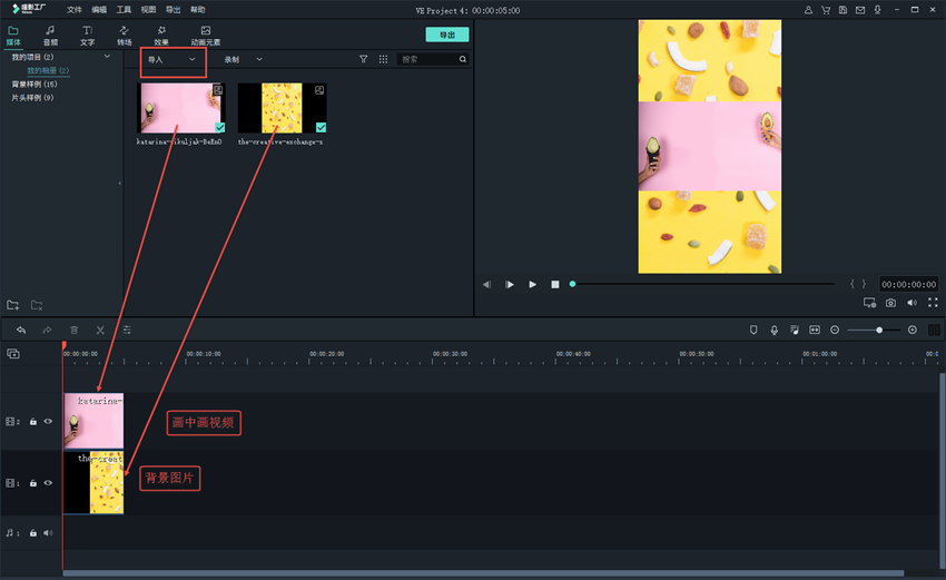 喵影工廠無水印版下載