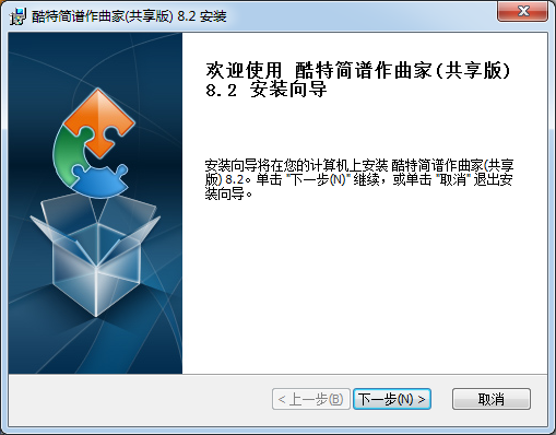CuteMIDI作曲軟件