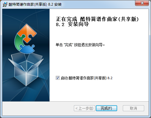 CuteMIDI作曲軟件