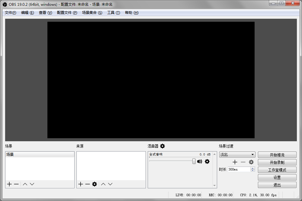 OBS Studio官網(wǎng)下載