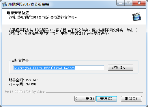 FinalCodecs視頻解碼器