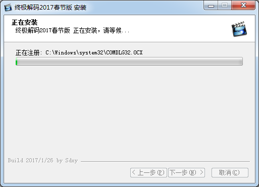 FinalCodecs視頻解碼器