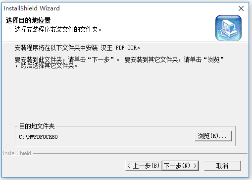 漢王OCR文字識(shí)別軟件