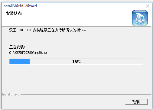 漢王OCR文字識(shí)別軟件