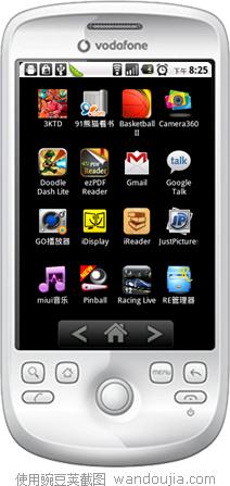 iDisplay Desktop電腦端