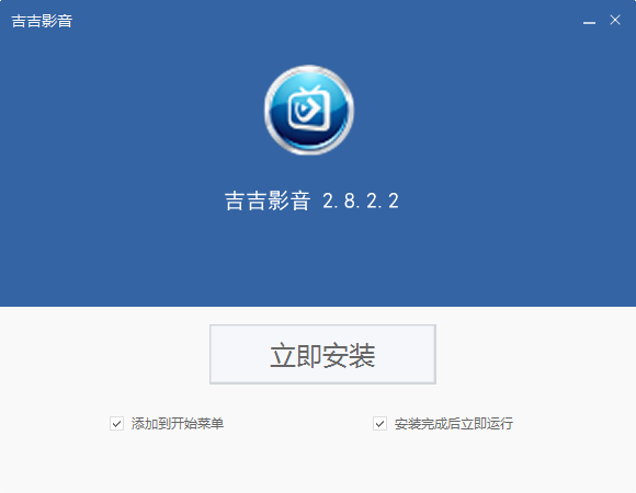 吉吉影音2021最新下載