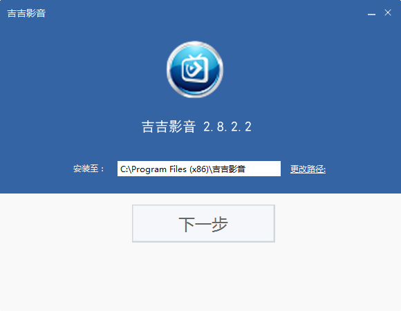 吉吉影音2021最新下載