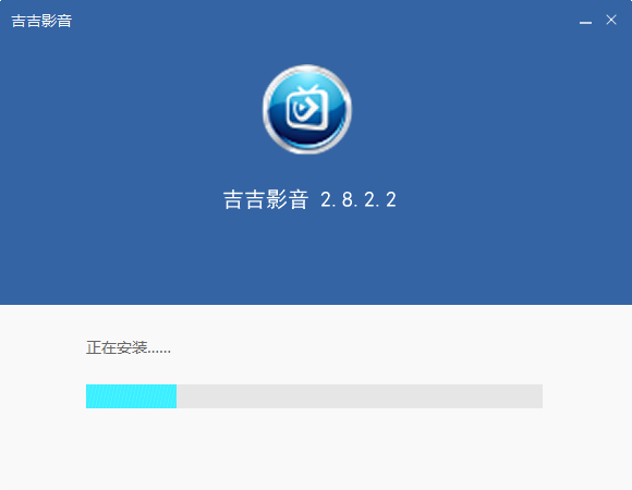 吉吉影音2021最新下載