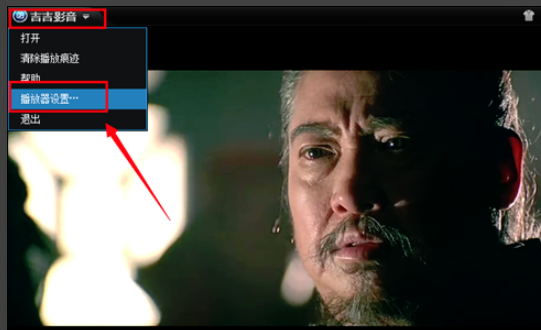 吉吉影音2021最新下載