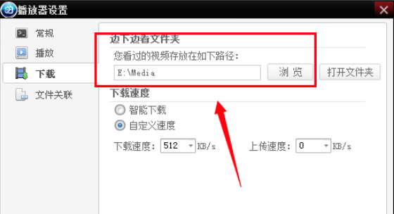 吉吉影音2021最新下載