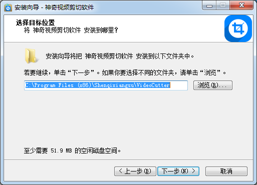 神奇視頻剪切軟件
