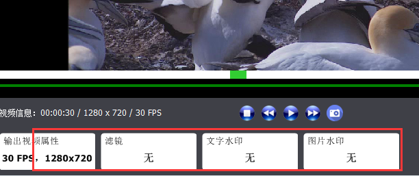 神奇視頻剪切軟件