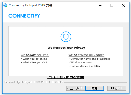 一鍵讓電腦變身WIFI熱點