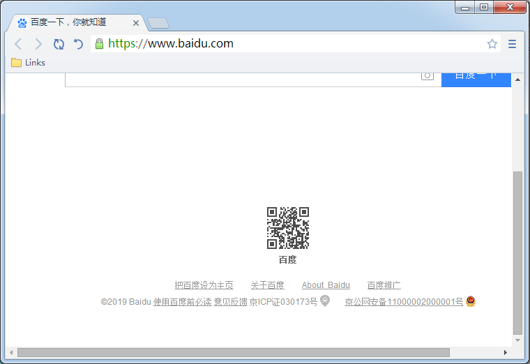 世界之窗瀏覽器2022官方最新下載