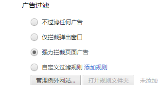 世界之窗瀏覽器2022官方最新下載