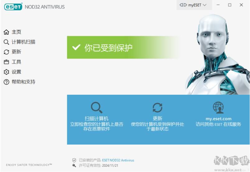 ESET NOD32 Antivirus