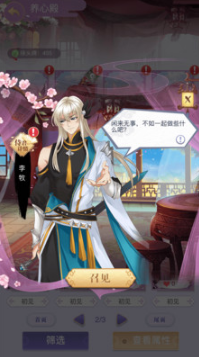 全民養(yǎng)成之女皇陛下