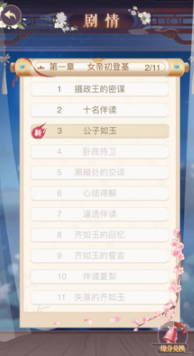 全民養(yǎng)成之女皇陛下