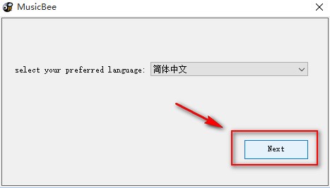 MusicBee-音樂(lè)管理與搜藏軟件-MusicBee下載 v3.3.7491綠色中文版