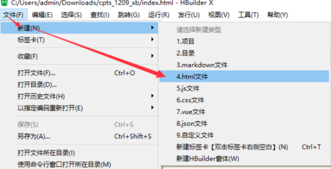 Web前端開發(fā)工具下載