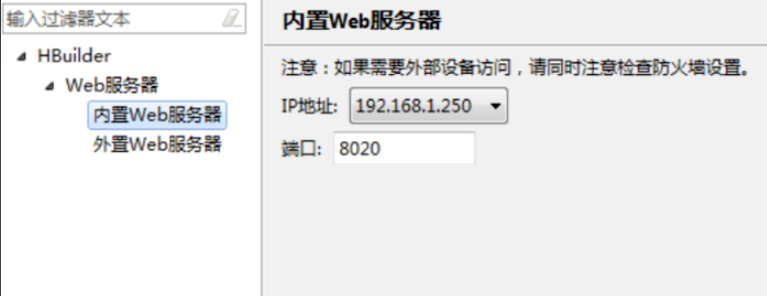 Web前端開發(fā)工具下載