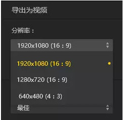 insta360studio后期處理軟件