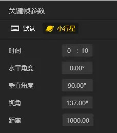 insta360studio后期處理軟件
