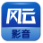 風(fēng)云直播 v3.1.5 官方最新版