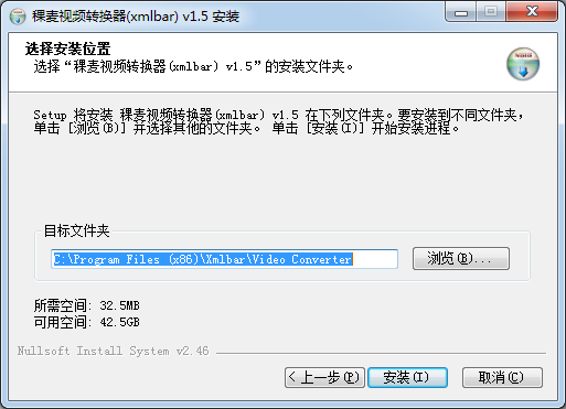視頻格式轉(zhuǎn)換器免費(fèi)版下載