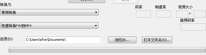 視頻格式轉(zhuǎn)換器免費(fèi)版下載
