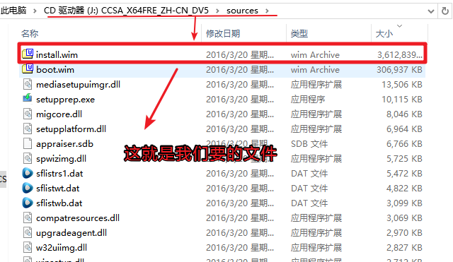 WinNTSetup(Windows系統(tǒng)安裝工具)