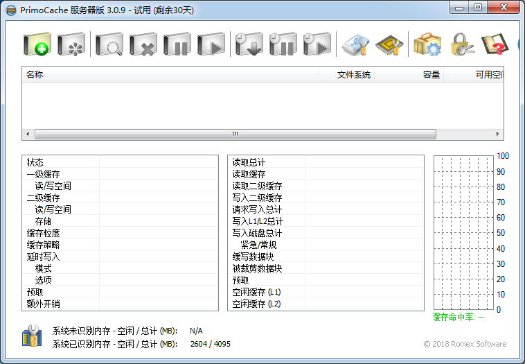 快速設置電腦虛擬內(nèi)存
