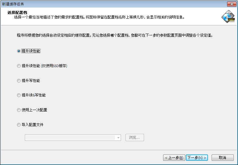 快速設置電腦虛擬內(nèi)存