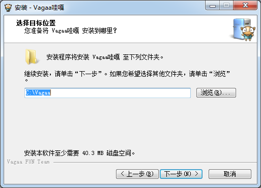 Vagaa 2023最新可用版下載