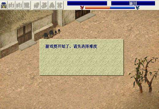 三國(guó)志曹操傳破解版下載