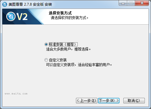美圖看看電腦版下載