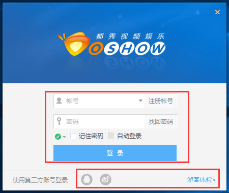 都秀多人視頻聊天