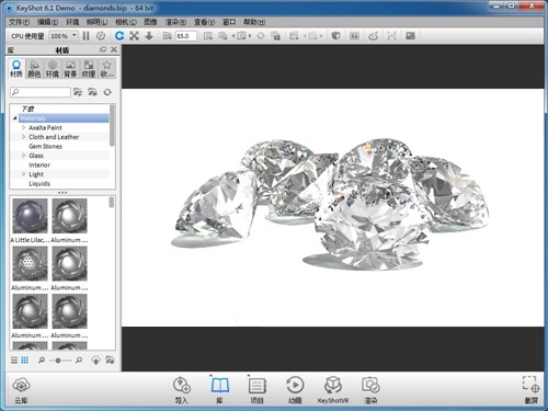 KeyShot(3D渲染軟件)