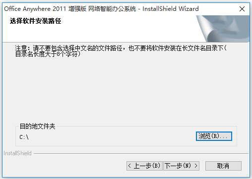 通達(dá)OA官網(wǎng)下載