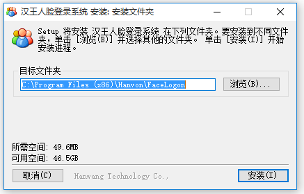 人臉識(shí)別考勤系統(tǒng)下載