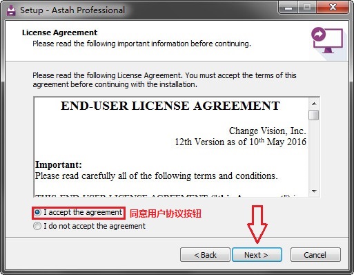 Astah(uml建模軟件)