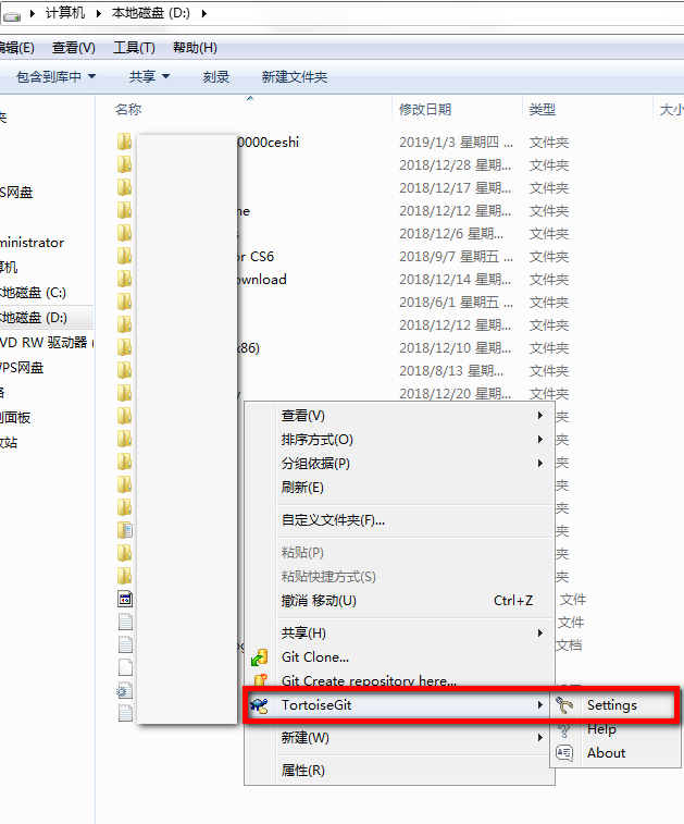 TortoiseGit客戶端下載