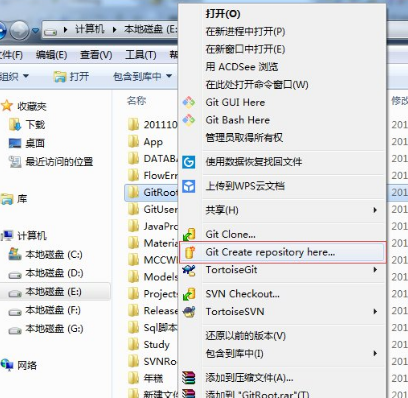 TortoiseGit客戶端下載